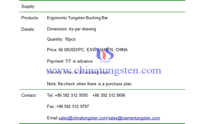 ergonomic tungsten bucking bar price picture