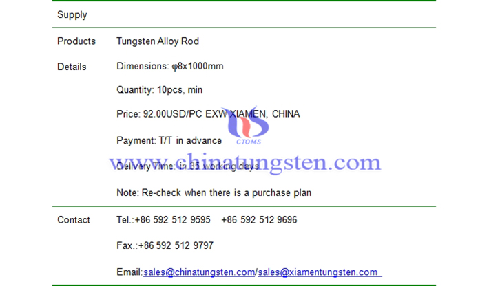 tungsten alloy rod price picture