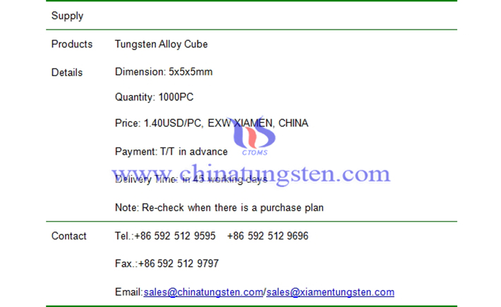 tungsten alloy cube price picture