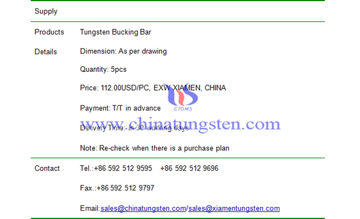 tungsten bucking bar price picture