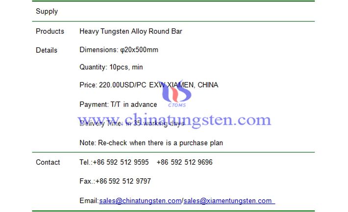 heavy tungsten alloy round bar price picture