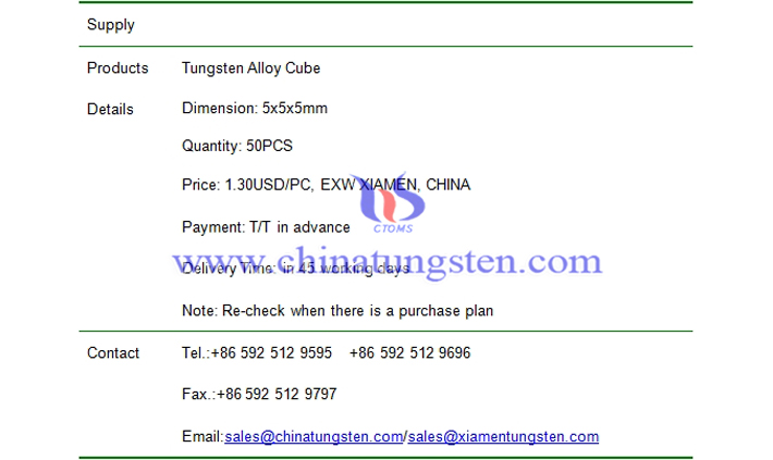 tungsten alloy cube price picture