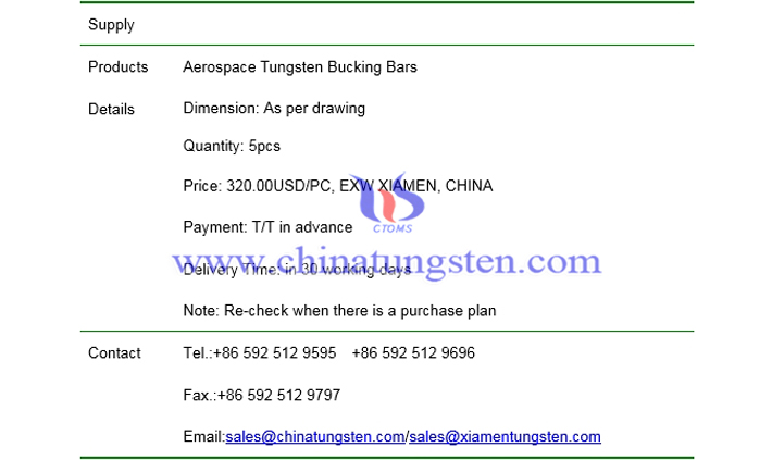 aerospace tungsten bucking bars price picture