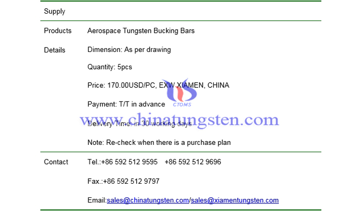 aerospace tungsten bucking bars price picture