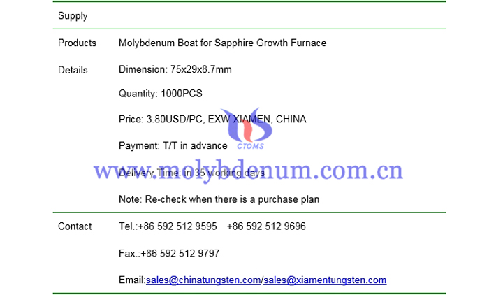 molybdenum boat price picture