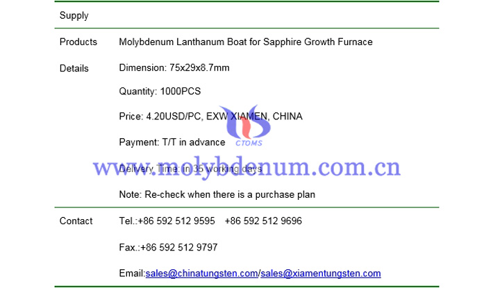 molybdenum lanthanum boat price picture