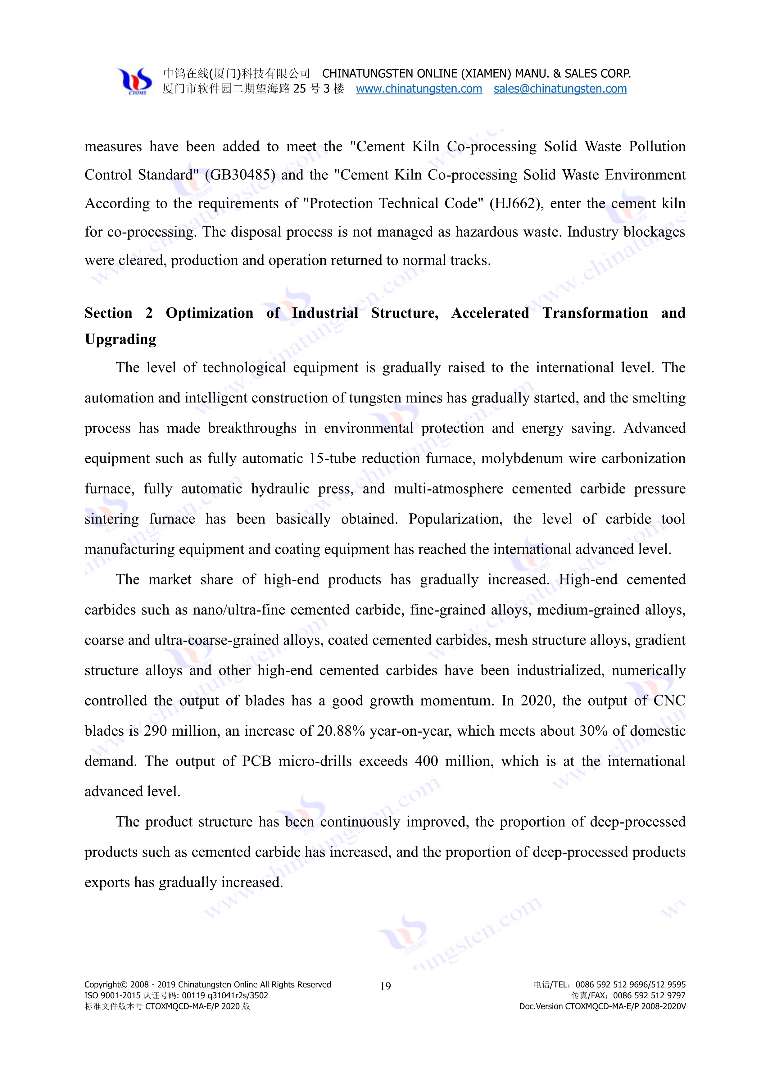 analysis on economic operation of China tungsten industry in 2020 picture