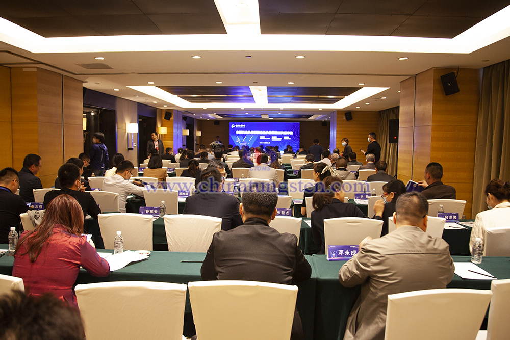 CTIA‘s 2021 Tungsten & Cemented Carbide Development Research Annual Meeting, Shanghai