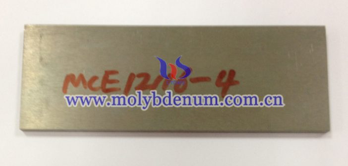 molybdenum copper base plates photo