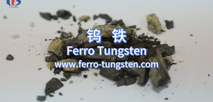 [Know Tungsten] What is Ferro Tungsten?