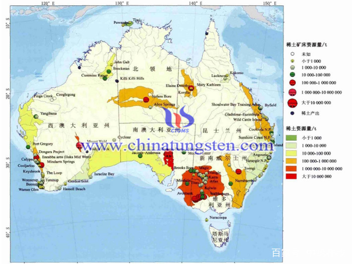 澳大利亞稀土礦床圖片