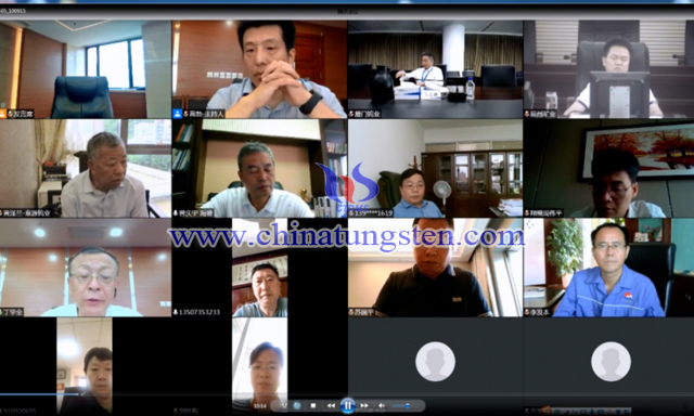 中國(guó)鎢業(yè)協(xié)會(huì)六屆二十一次主席團(tuán)（視頻）會(huì)議