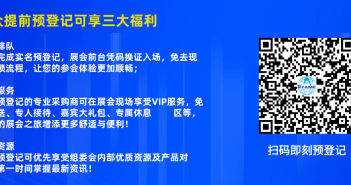 北京國際汽車制造業(yè)博覽會